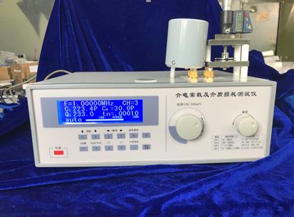 JKZC-JD01型高頻絕緣材料介電常數(shù)及介質(zhì)損耗測試系統(tǒng)